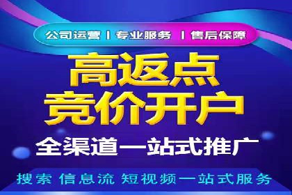 搜索引擎营销（SEM）在移动端的推广策略